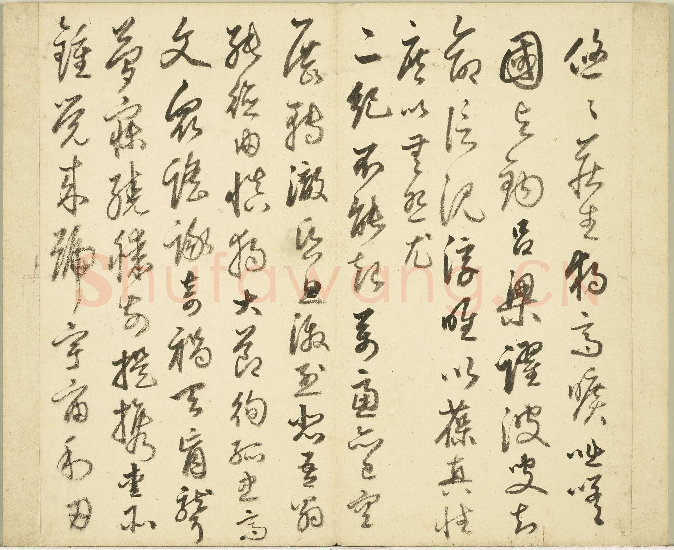 丰坊《秣陵七歌册》纸本行书29.3×31.7cm×14开 1551年 台北故宫博物院藏