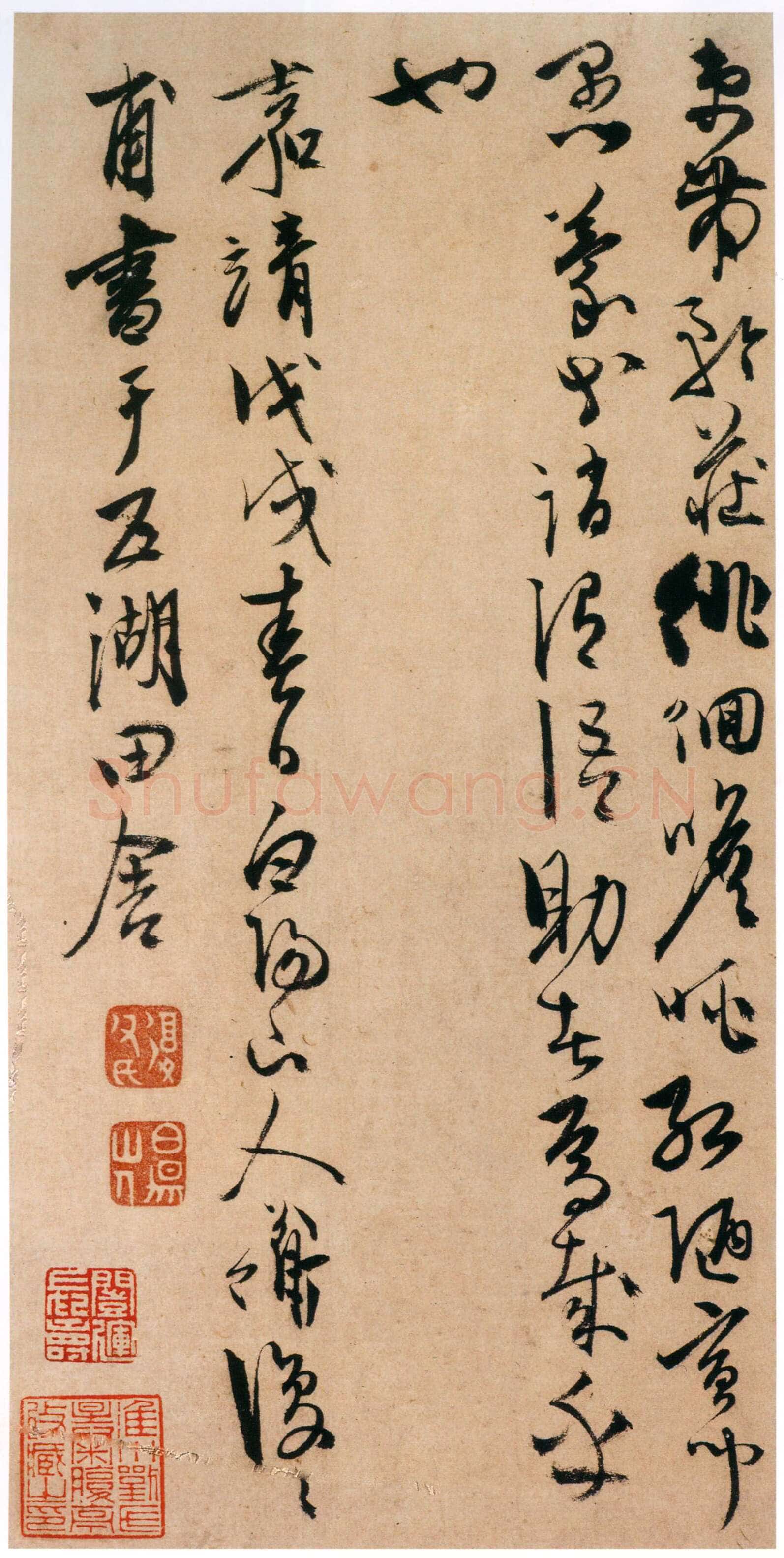 陈淳《草书千字文册》纸本 草书 32×16.5cm×17页 嘉靖十七年(1538)香港中文大学文物馆藏(北山堂捐赠)