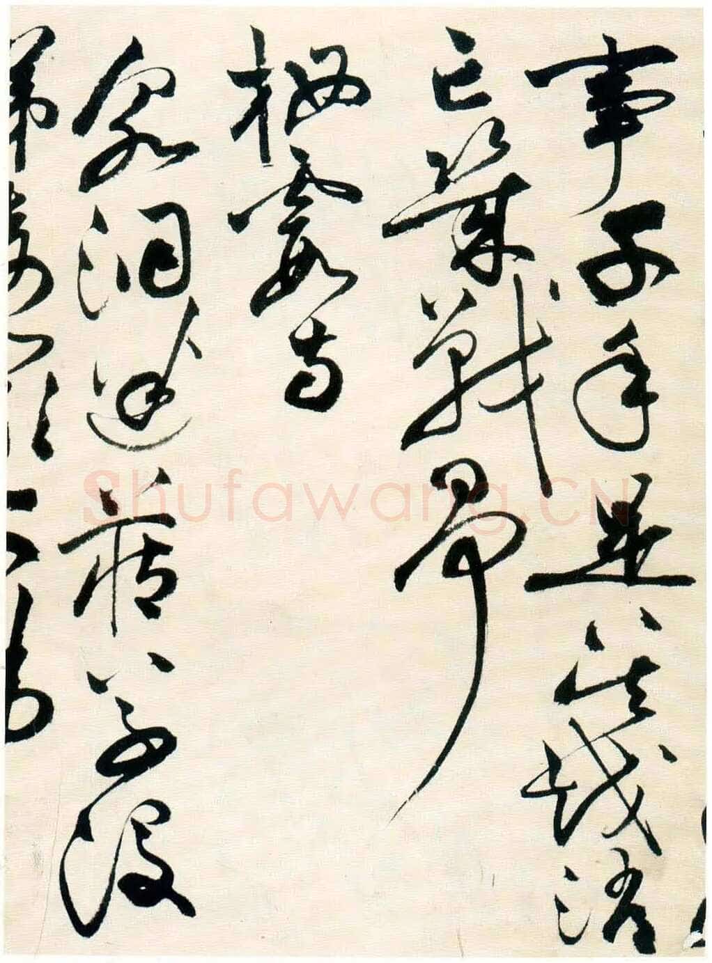 祝允明《草书自书诗卷》北京故宫博物院藏