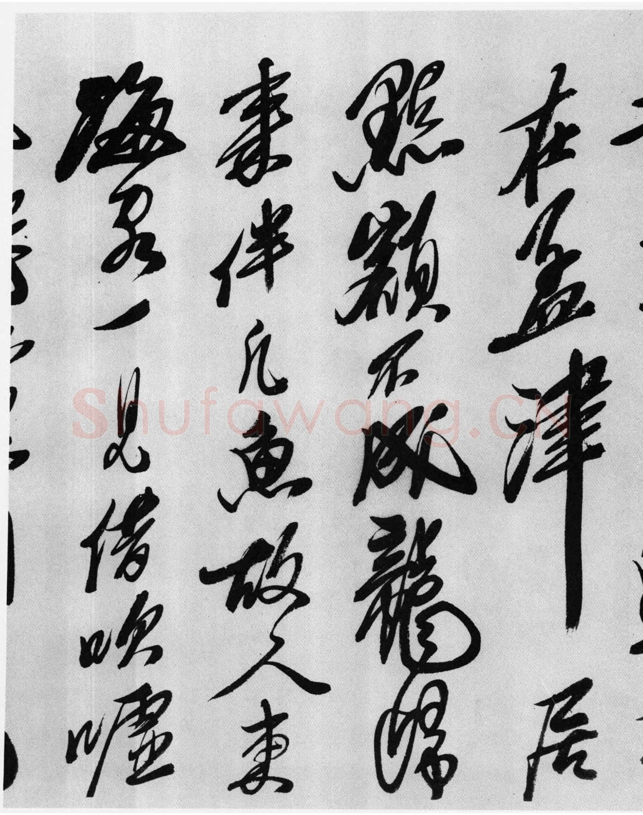 石涛《李白诗三首》纸本行书 北京故宫博物院藏