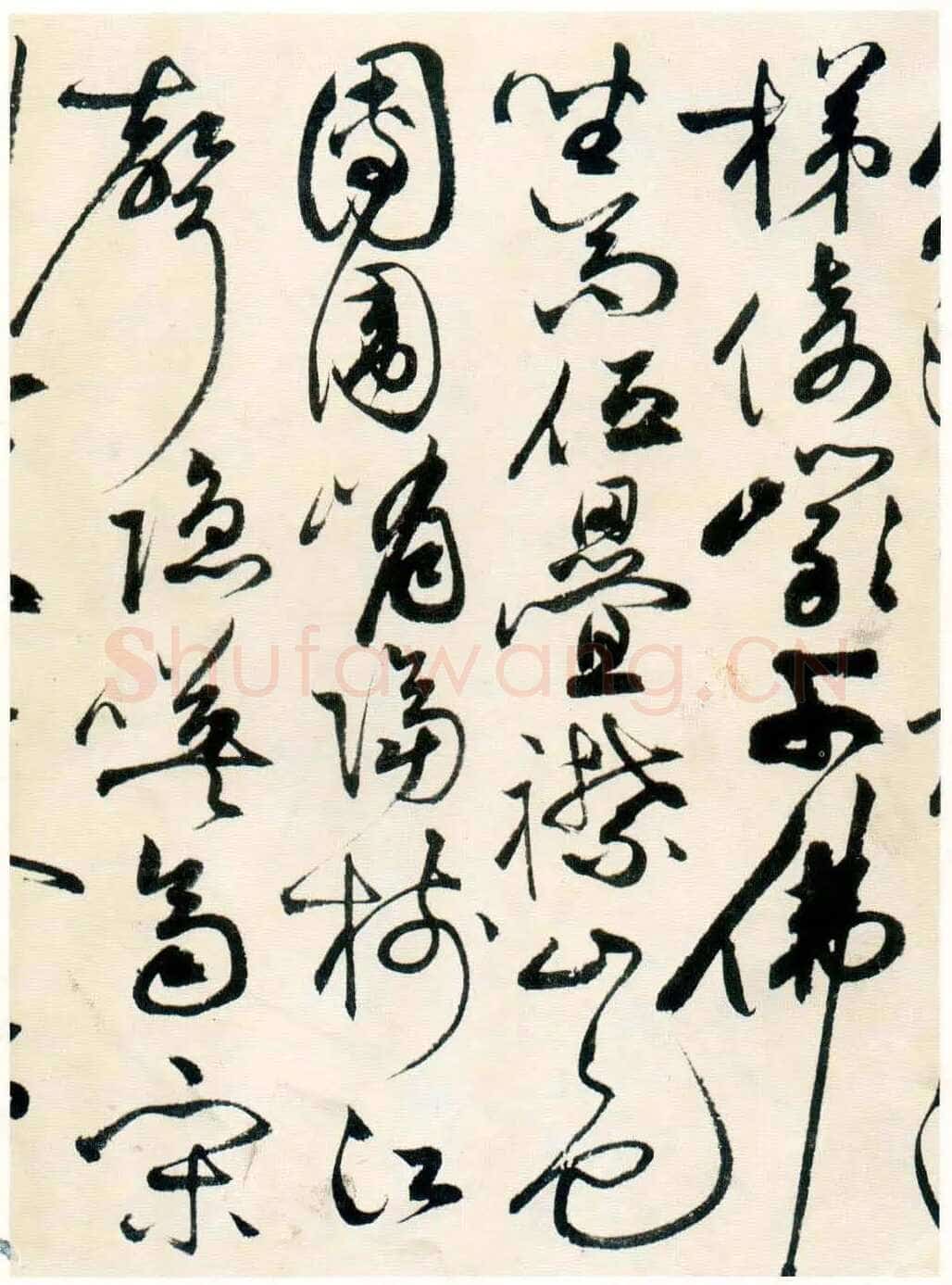 祝允明《草书自书诗卷》北京故宫博物院藏