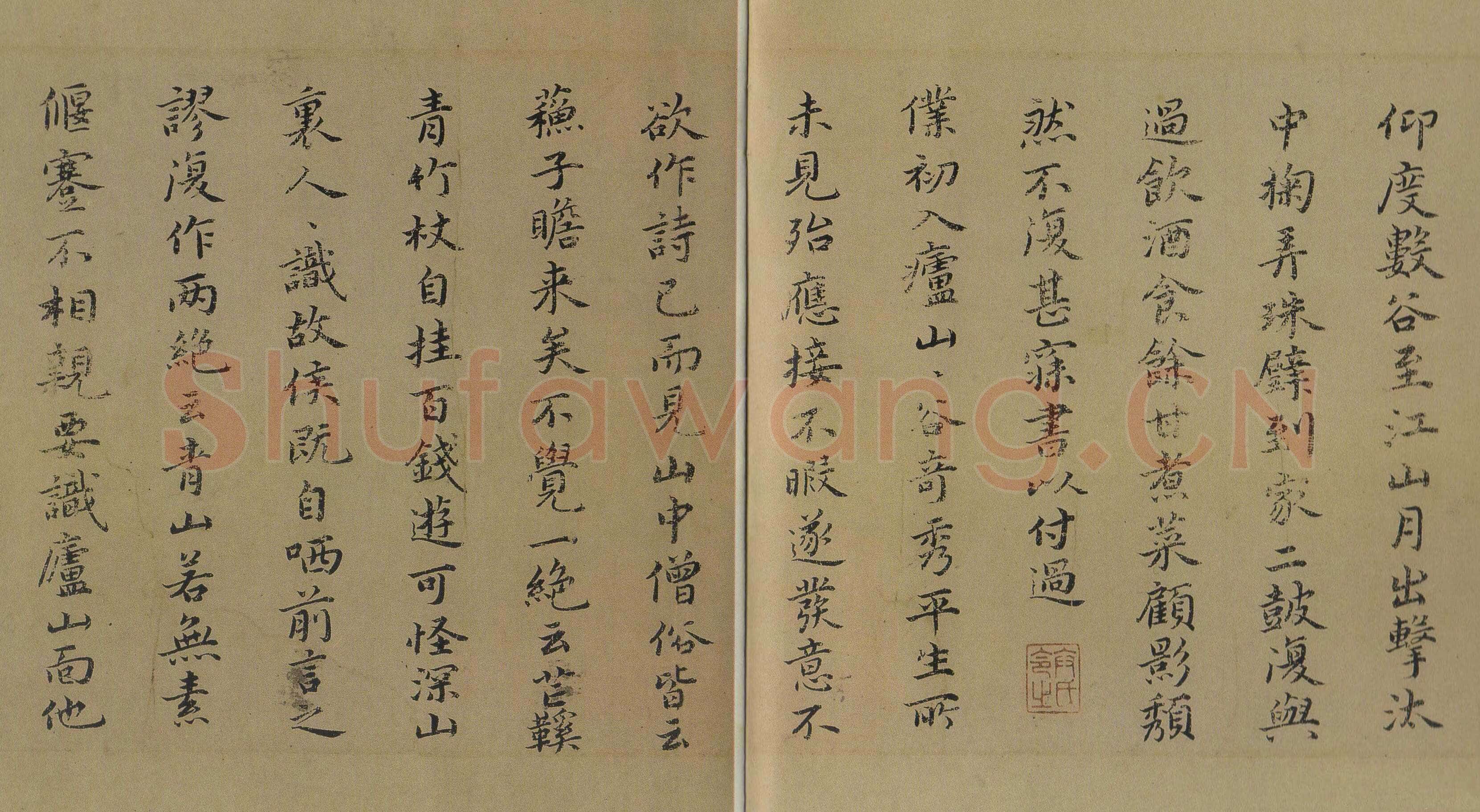 祝允明《东坡记游卷》纸本,13.4×269.6cm,辽宁省博物馆藏