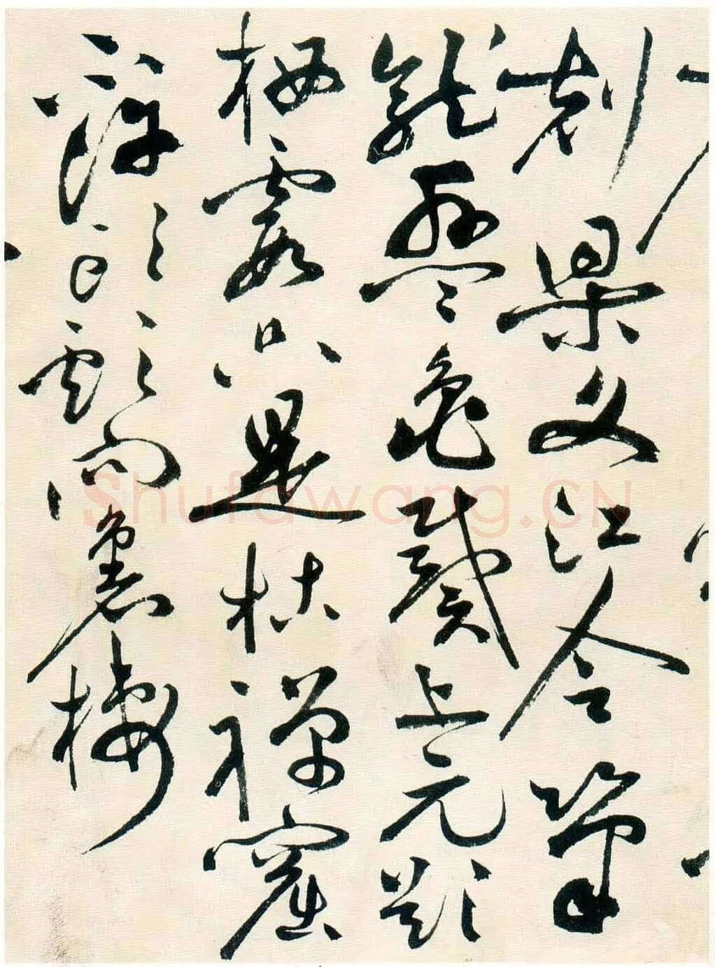 祝允明《草书自书诗卷》北京故宫博物院藏