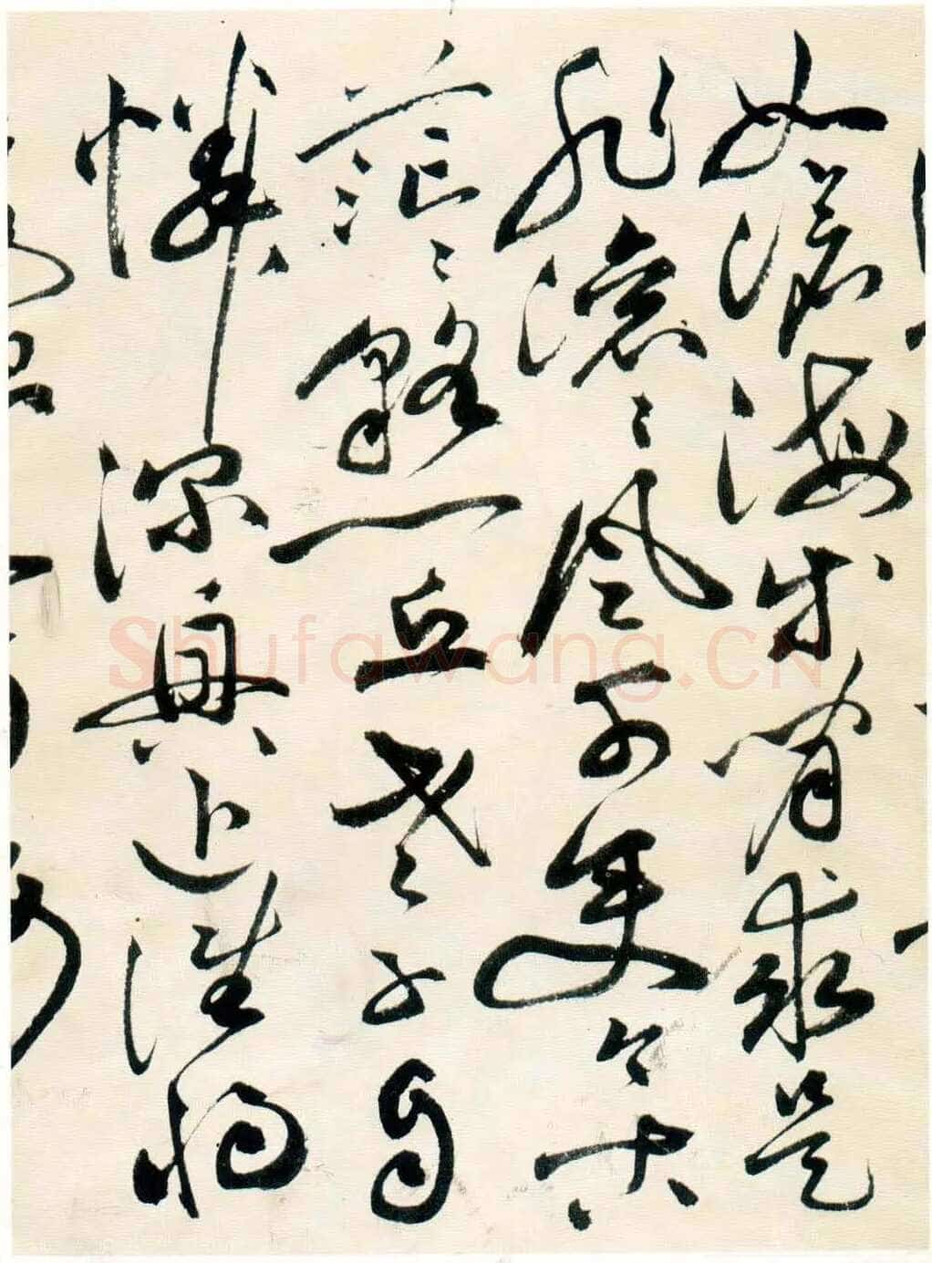 祝允明《草书自书诗卷》北京故宫博物院藏