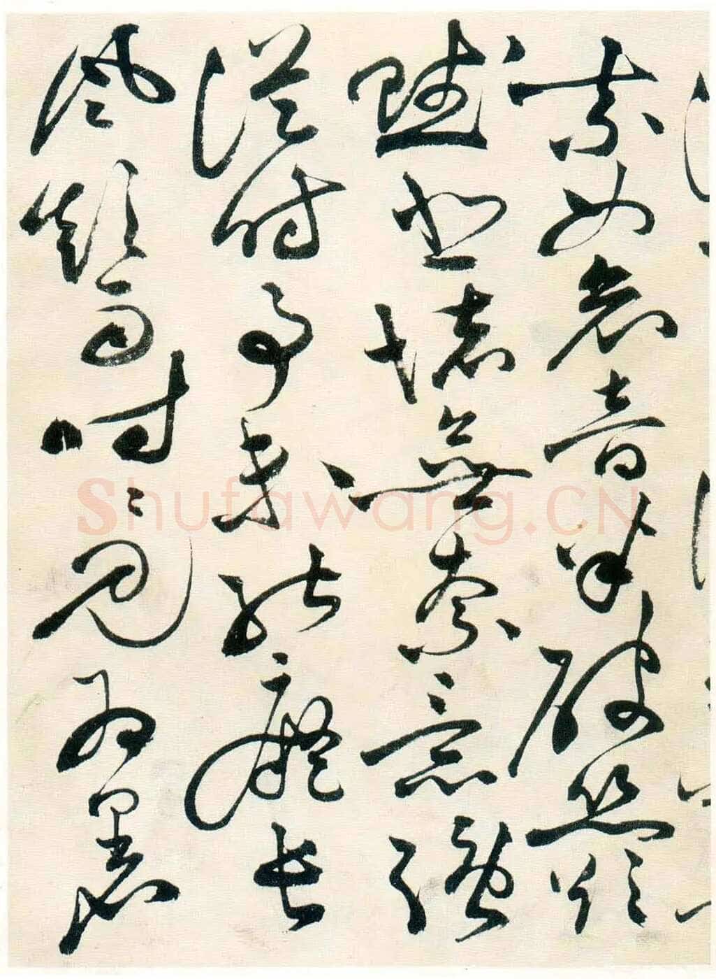 祝允明《草书自书诗卷》北京故宫博物院藏