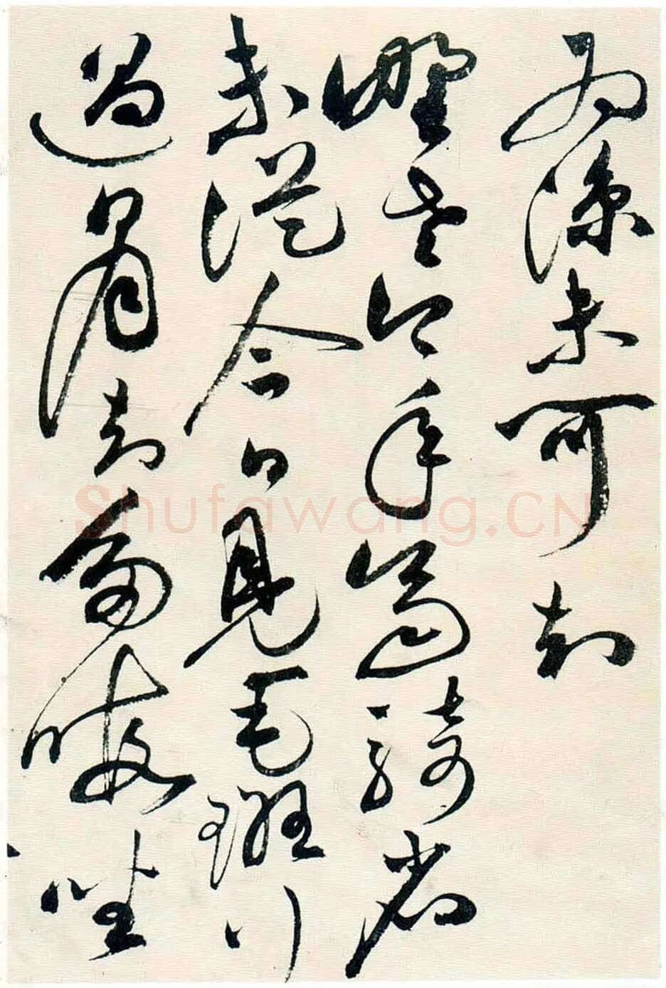 祝允明《草书自书诗卷》北京故宫博物院藏