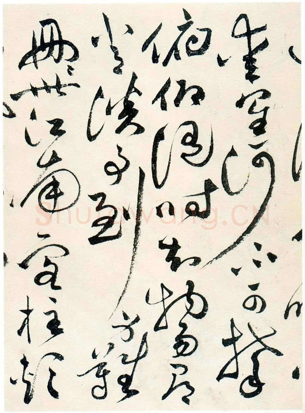祝允明《草书自书诗卷》北京故宫博物院藏