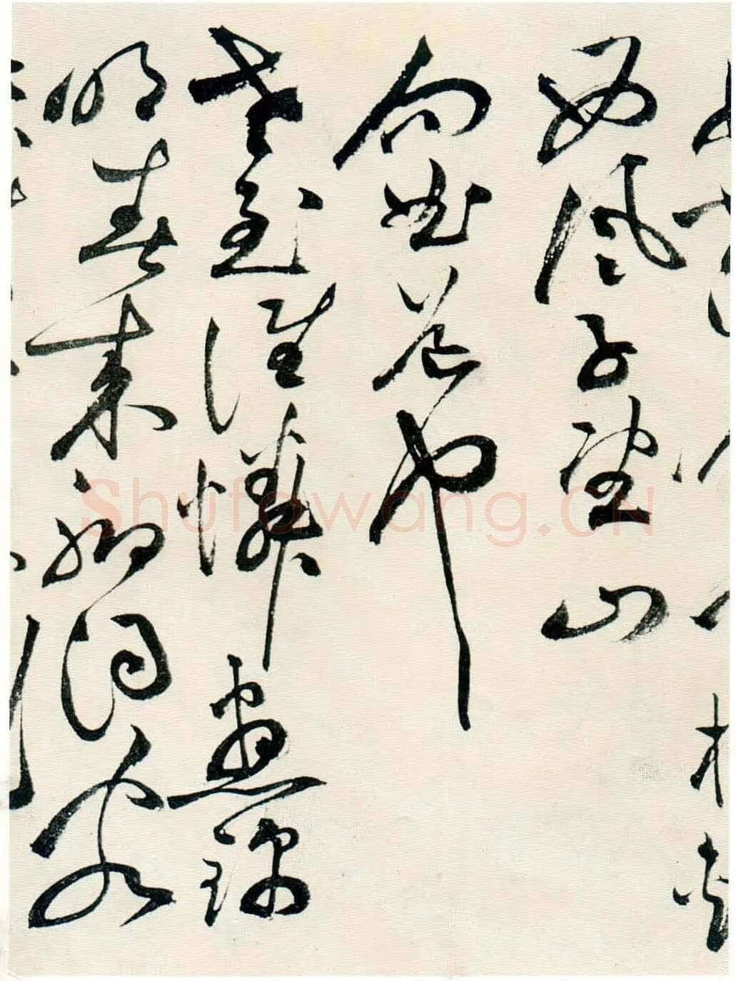 祝允明《草书自书诗卷》北京故宫博物院藏
