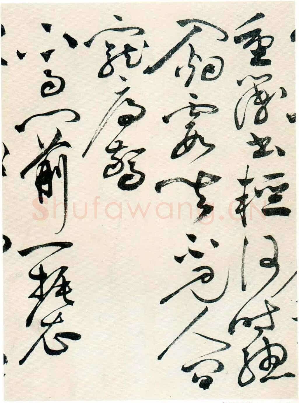 祝允明《草书自书诗卷》北京故宫博物院藏
