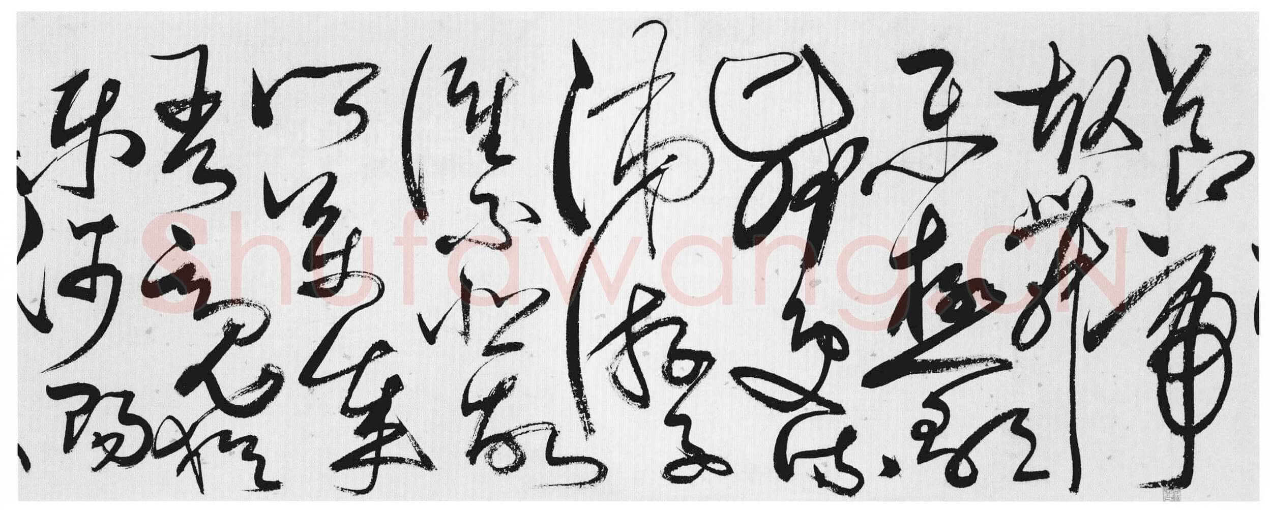 唐顺之《草书歌凤台行卷》纸本草书 32×992cm 广东省博物馆藏