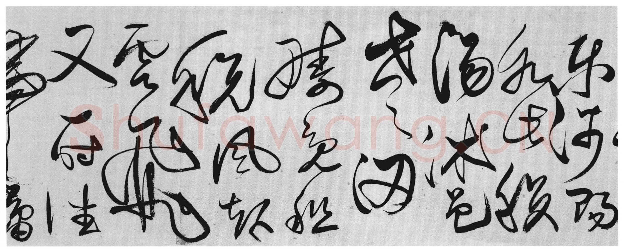 唐顺之《草书歌凤台行卷》纸本草书 32×992cm 广东省博物馆藏