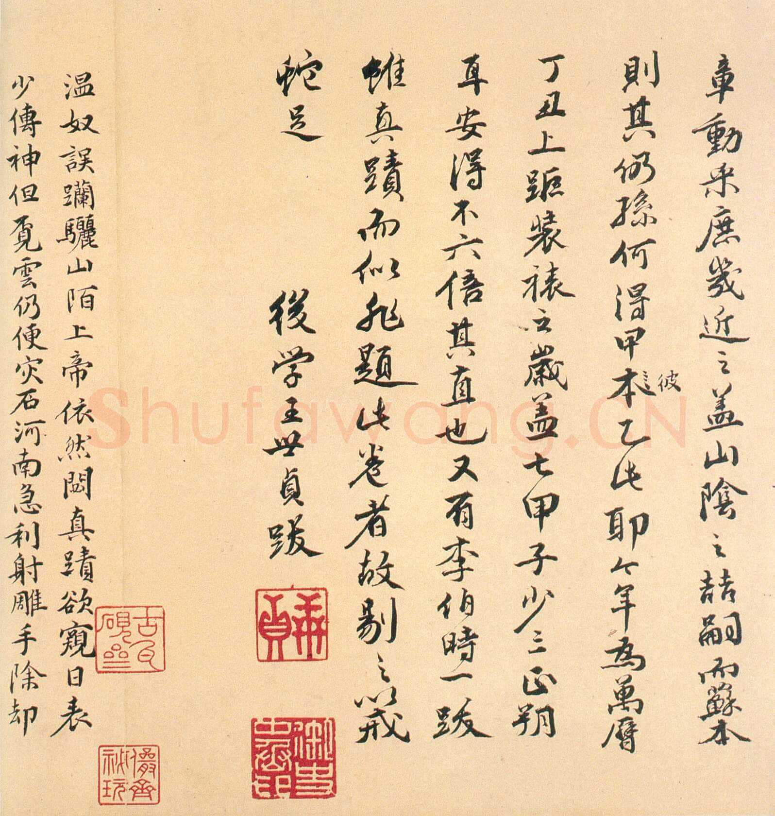 褚遂良《临兰亭序》(领字从山本)卷 黄绢本 24.3×70.2cm 台北故宫博物院藏(兰千山馆寄存)