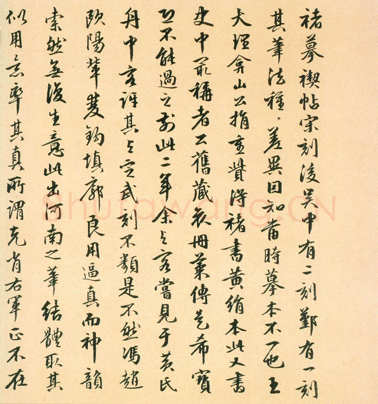 褚遂良《临兰亭序》(领字从山本)卷 黄绢本 24.3×70.2cm 台北故宫博物院藏(兰千山馆寄存)