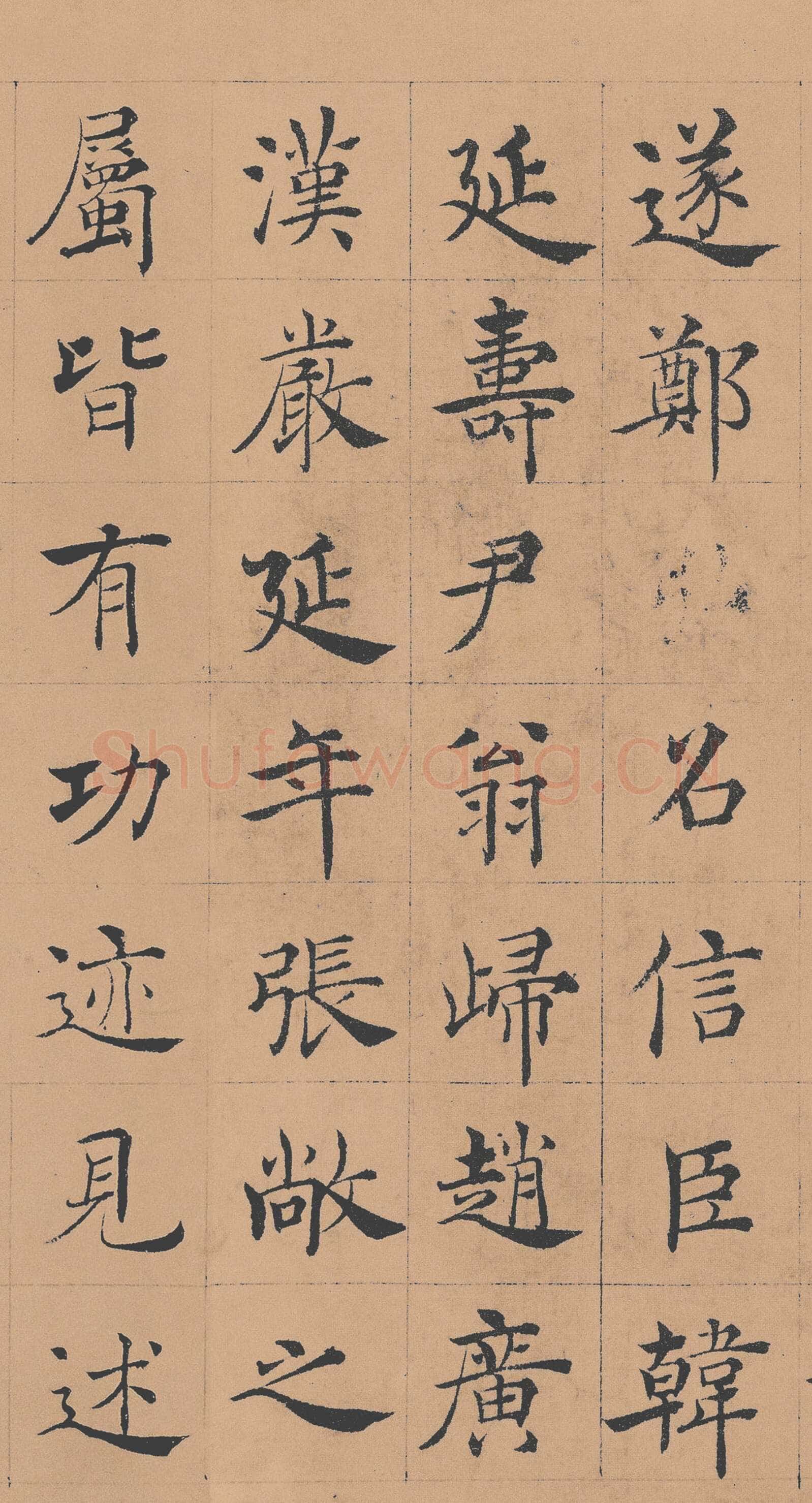褚遂良《倪宽赞》(传)素笺乌丝栏墨迹卷 25.6×576cm 台北故宫博物院藏