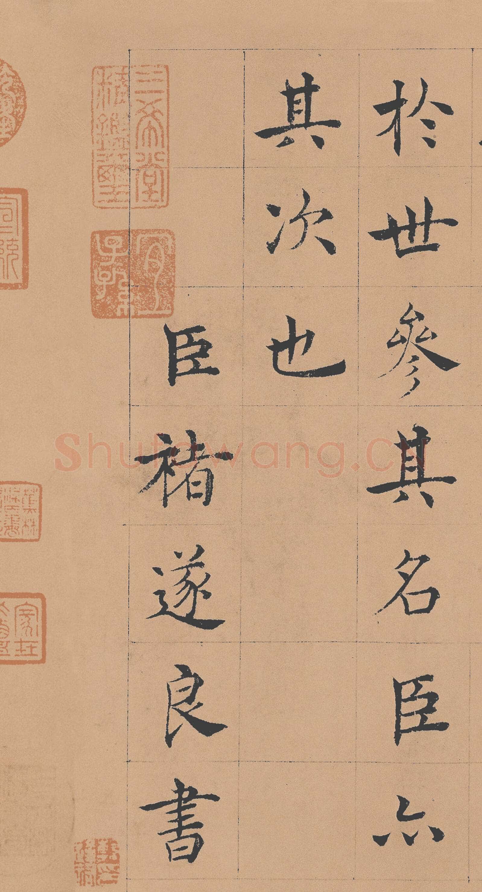 褚遂良《倪宽赞》(传)素笺乌丝栏墨迹卷 25.6×576cm 台北故宫博物院藏