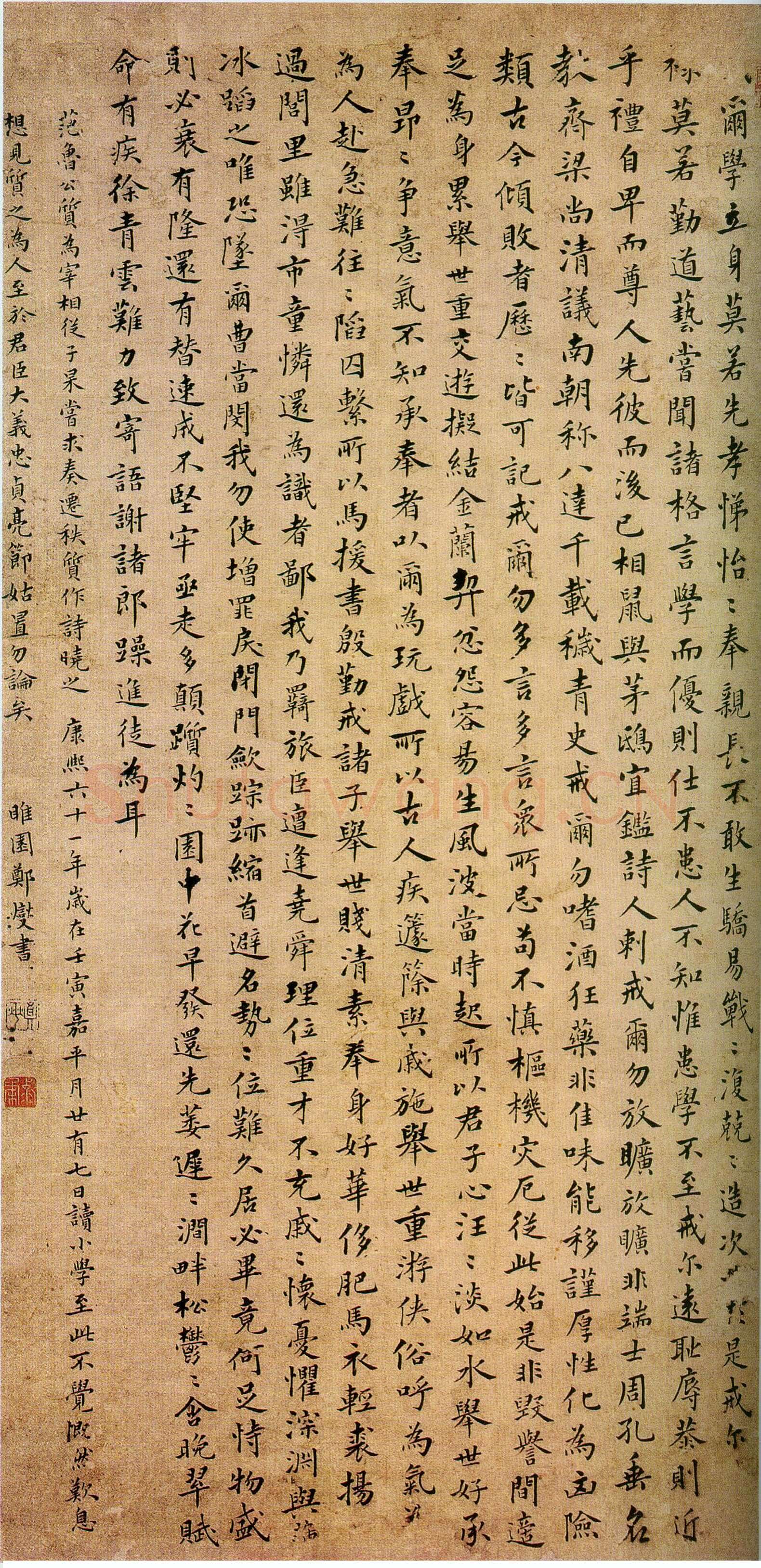 郑燮(郑板桥)《楷书立轴》79×48cm 1722年 广州美术馆藏