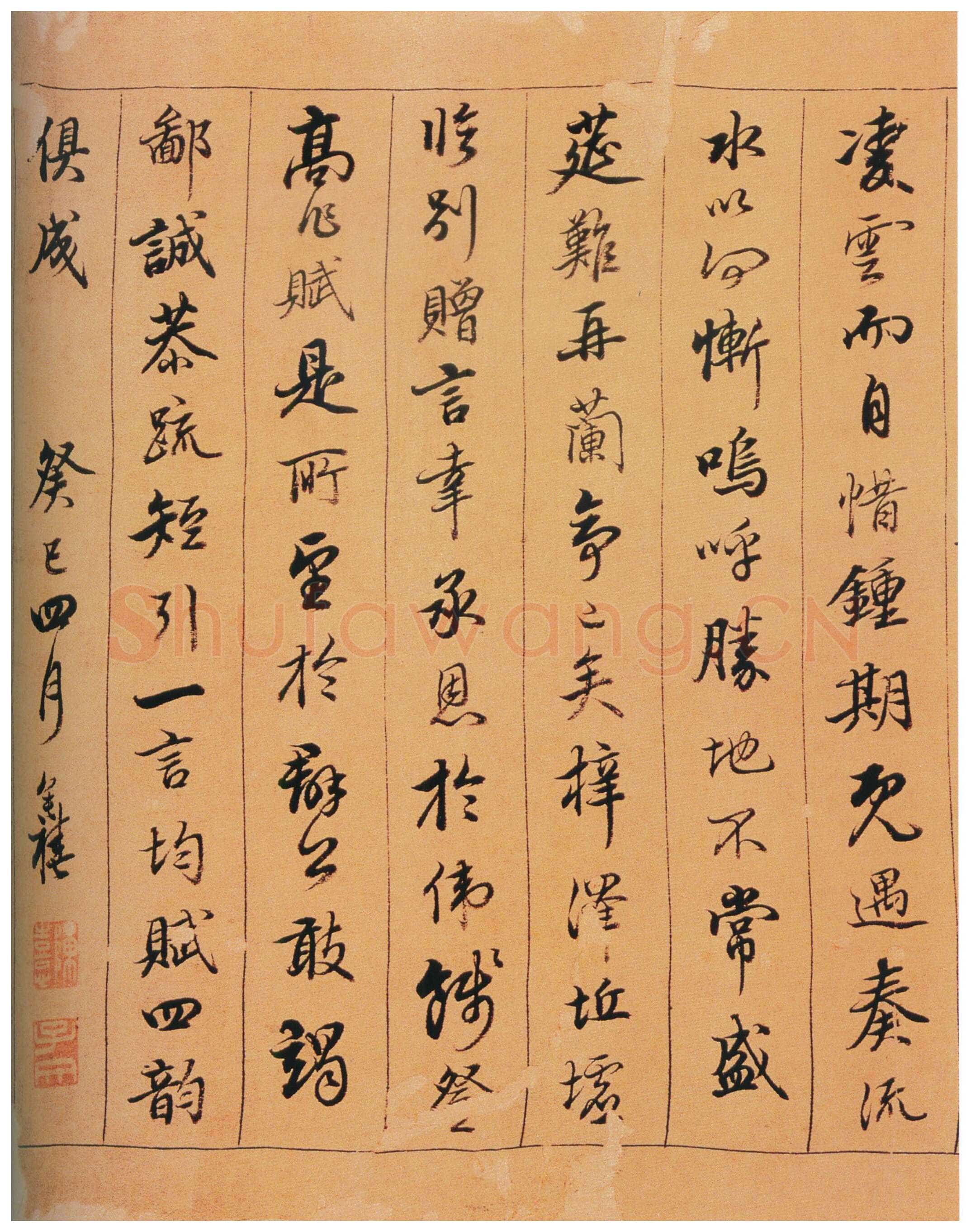 陈奕禧《行书滕王阁序卷》绫本行书 22×170cm 江西省博物馆藏