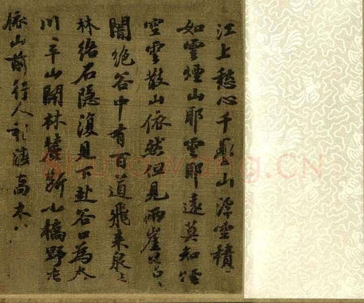 王诜《烟江叠嶂图卷》纸本 绢本 26×138.5cm 上海博物馆藏