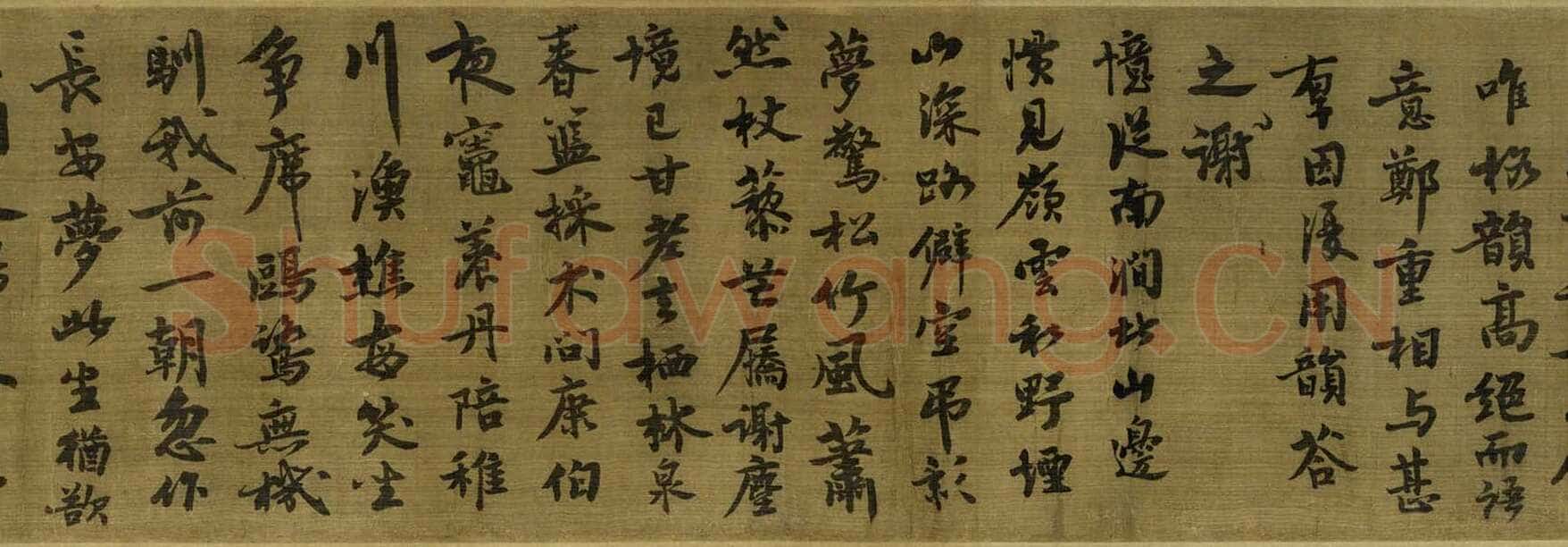 王诜《烟江叠嶂图卷》纸本 绢本 26×138.5cm 上海博物馆藏