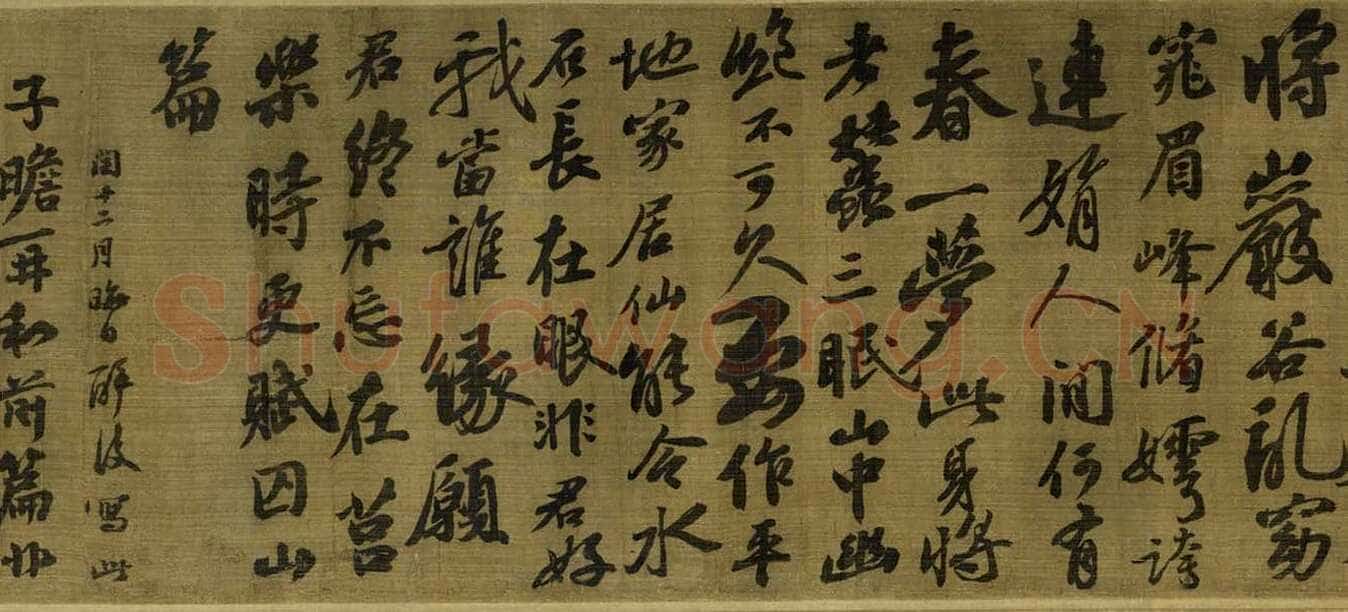 王诜《烟江叠嶂图卷》纸本 绢本 26×138.5cm 上海博物馆藏