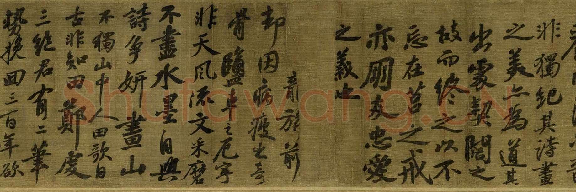 王诜《烟江叠嶂图卷》纸本 绢本 26×138.5cm 上海博物馆藏