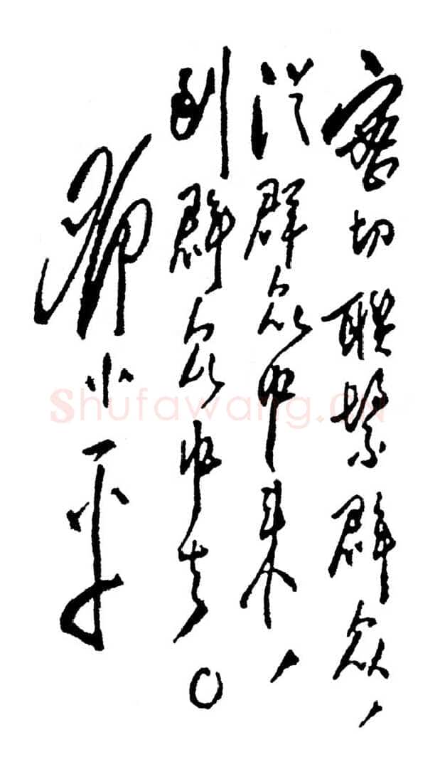 邓小平密切联系群众、从群众中来、到群众中去