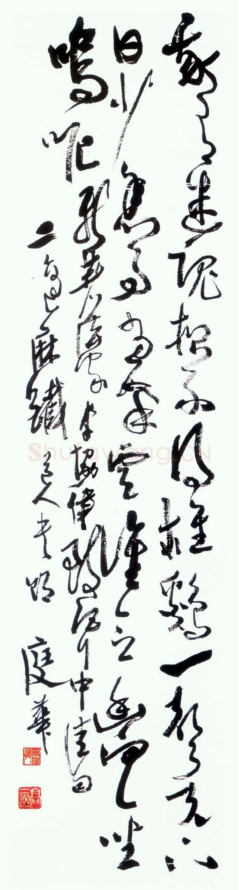 高二适《草书节录李贺致酒行诗轴》