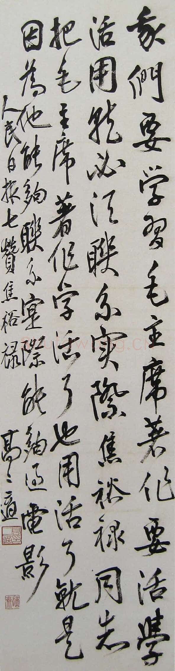 高二适《行书七赞焦裕禄轴》137×35cm 南京求雨山文化名人纪念馆(高二适馆)藏