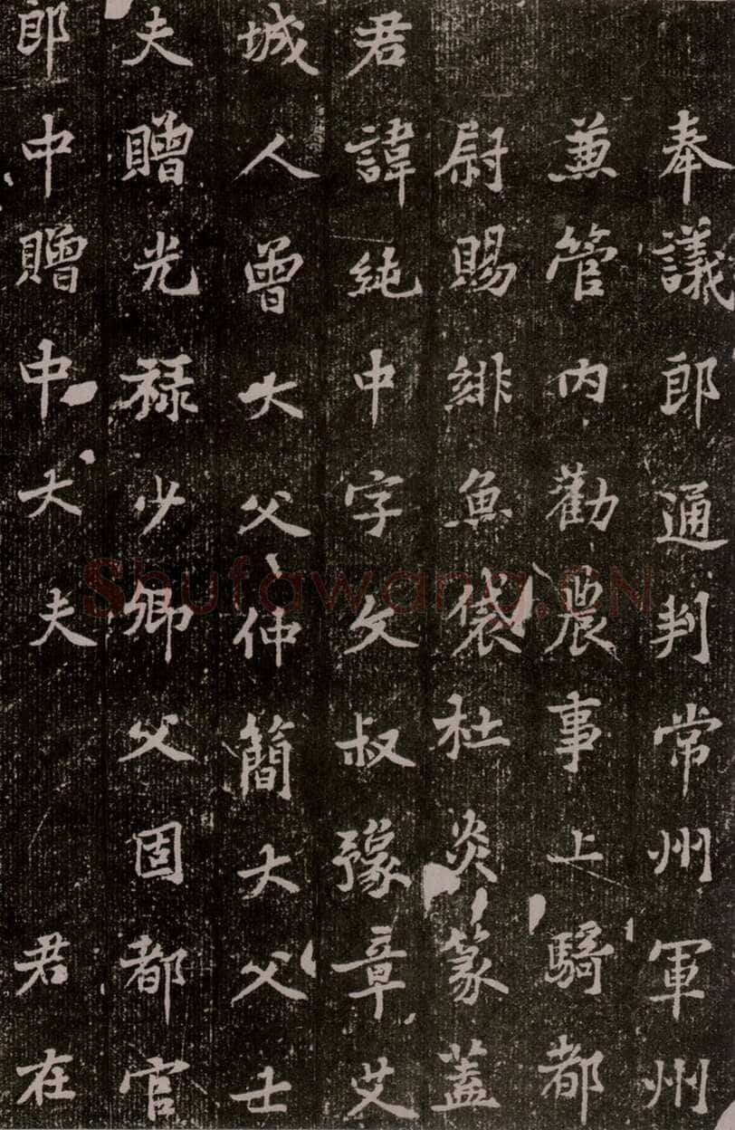 黄庭坚《王纯中墓志铭》行楷，88×88cm 江西修水县黄庭坚纪念馆