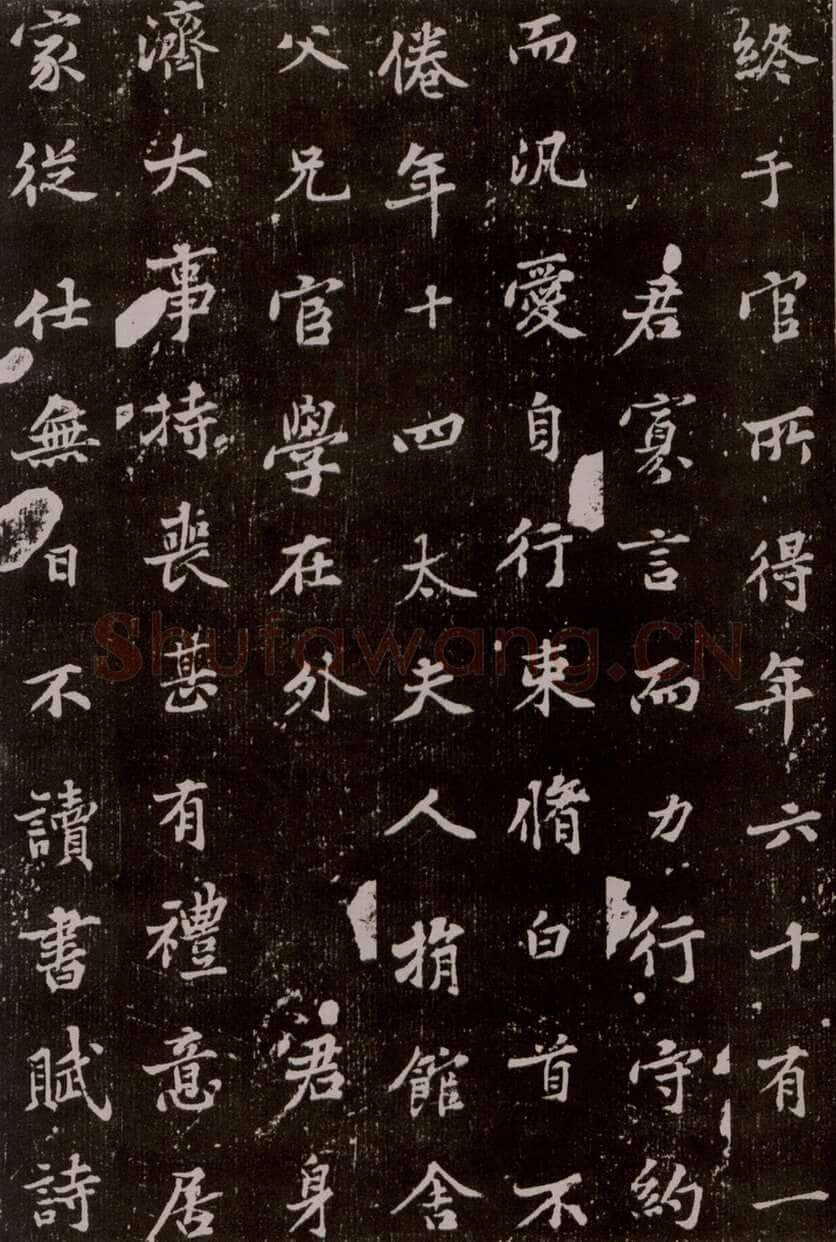 黄庭坚《王纯中墓志铭》行楷，88×88cm 江西修水县黄庭坚纪念馆