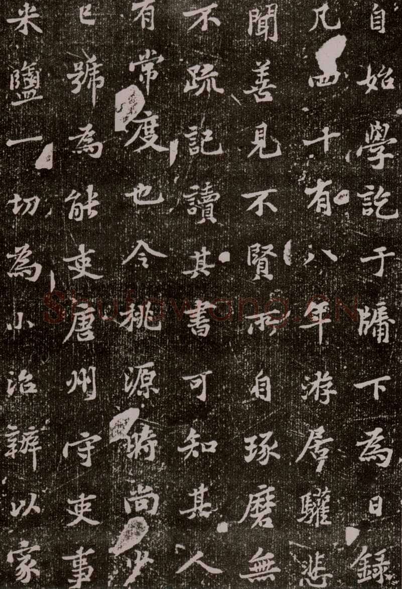 黄庭坚《王纯中墓志铭》行楷，88×88cm 江西修水县黄庭坚纪念馆
