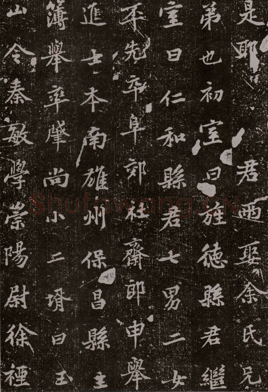 黄庭坚《王纯中墓志铭》行楷，88×88cm 江西修水县黄庭坚纪念馆