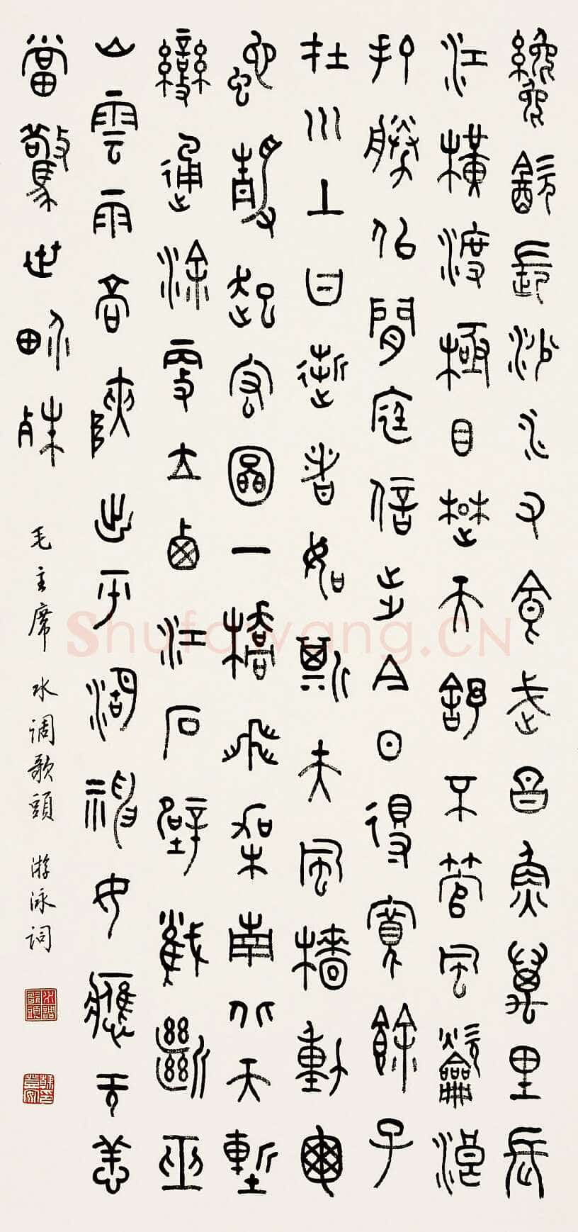 韩登安6