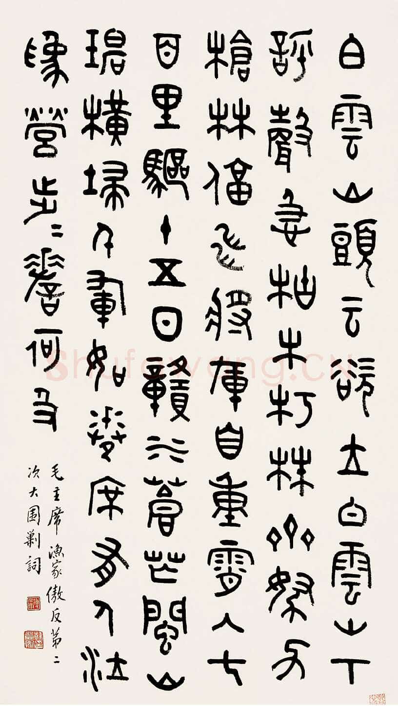 韩登安7