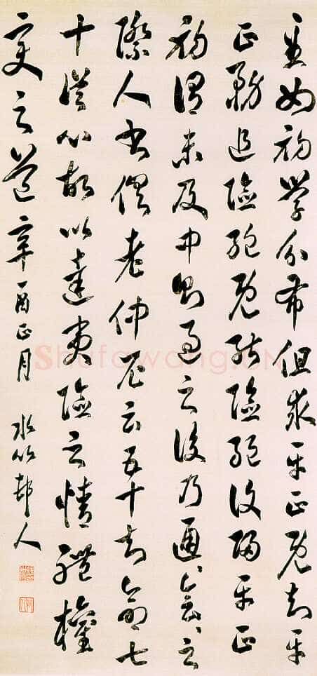 徐世昌《行书节录书谱轴》纸本 纵119厘米 横63.4厘米 上海博物馆藏