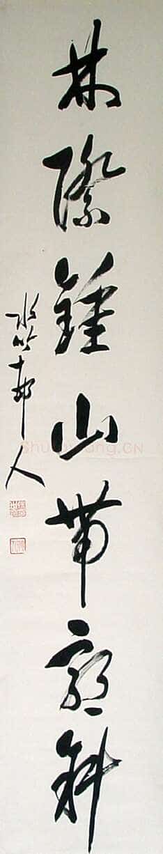 徐世昌《草书七言联》164.5x31.5cm