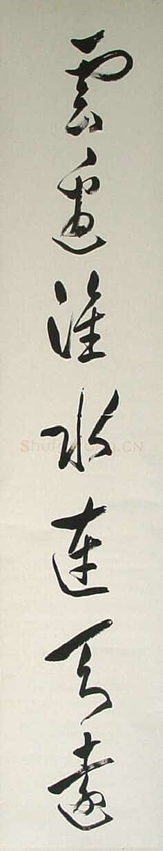 徐世昌《草书七言联》164.5x31.5cm