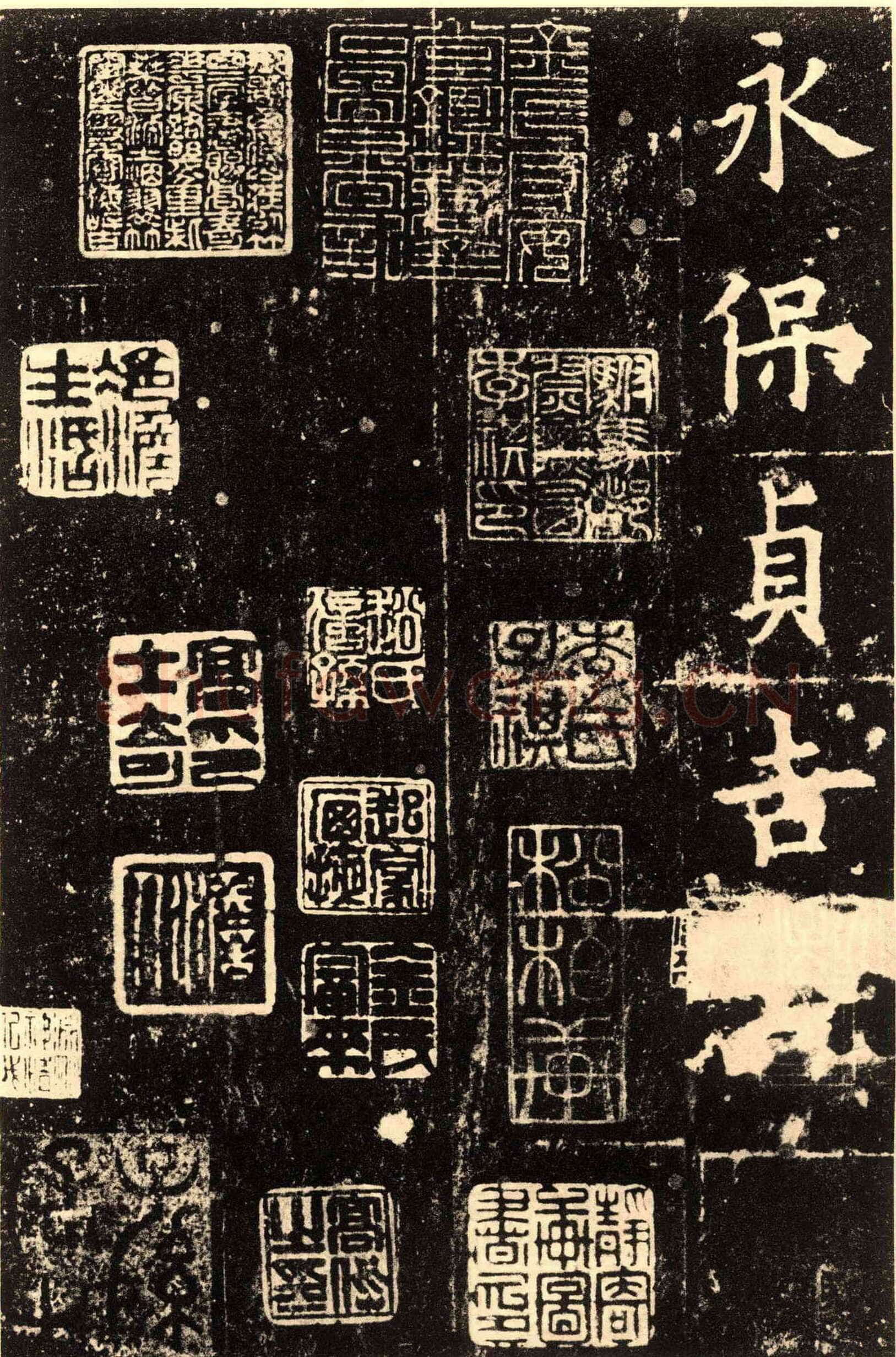欧阳询《九成宫醴泉铭》楷书
