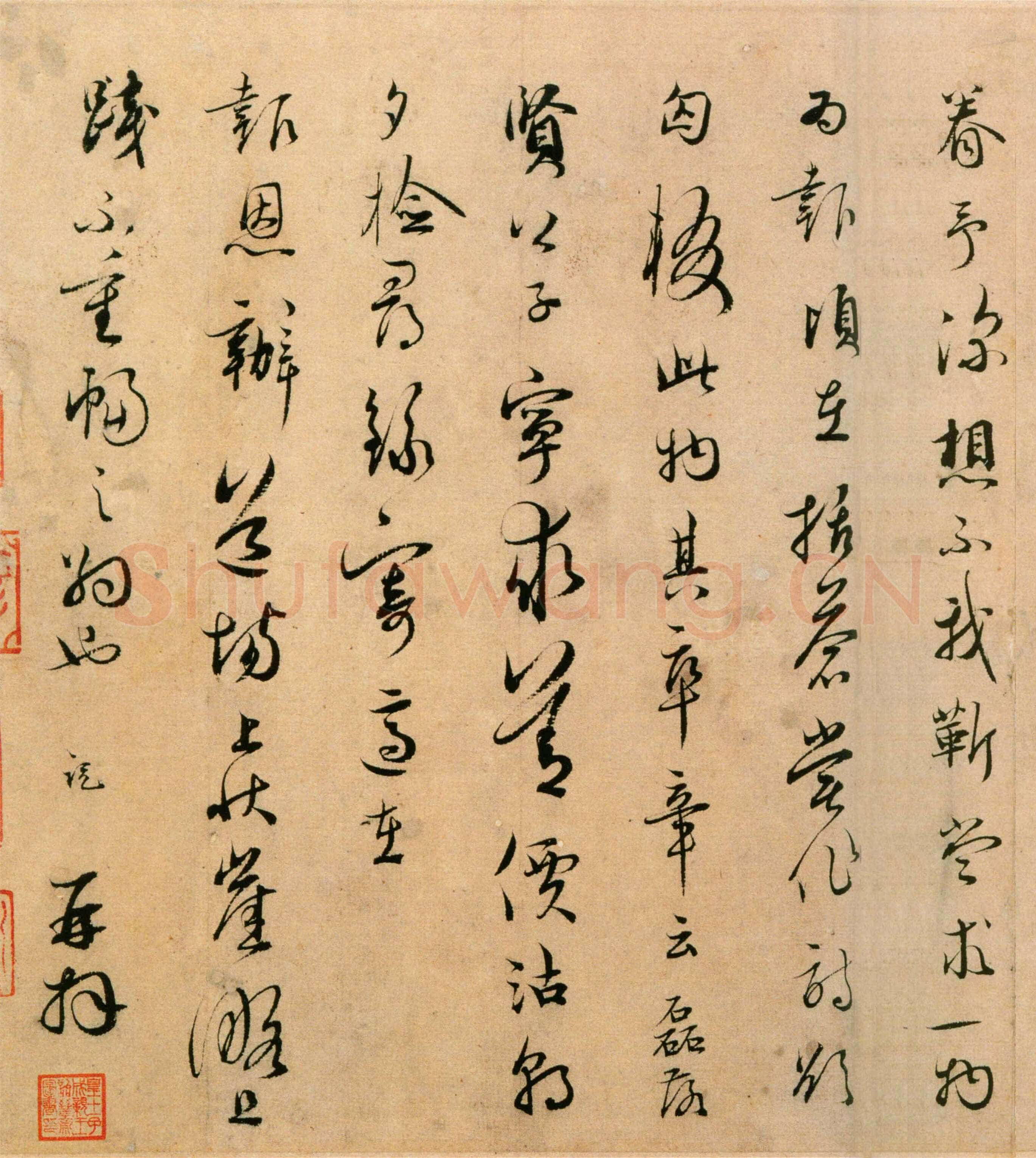 吴说《门内星聚帖》纸本 25×45.4cm 北京故宫博物院藏