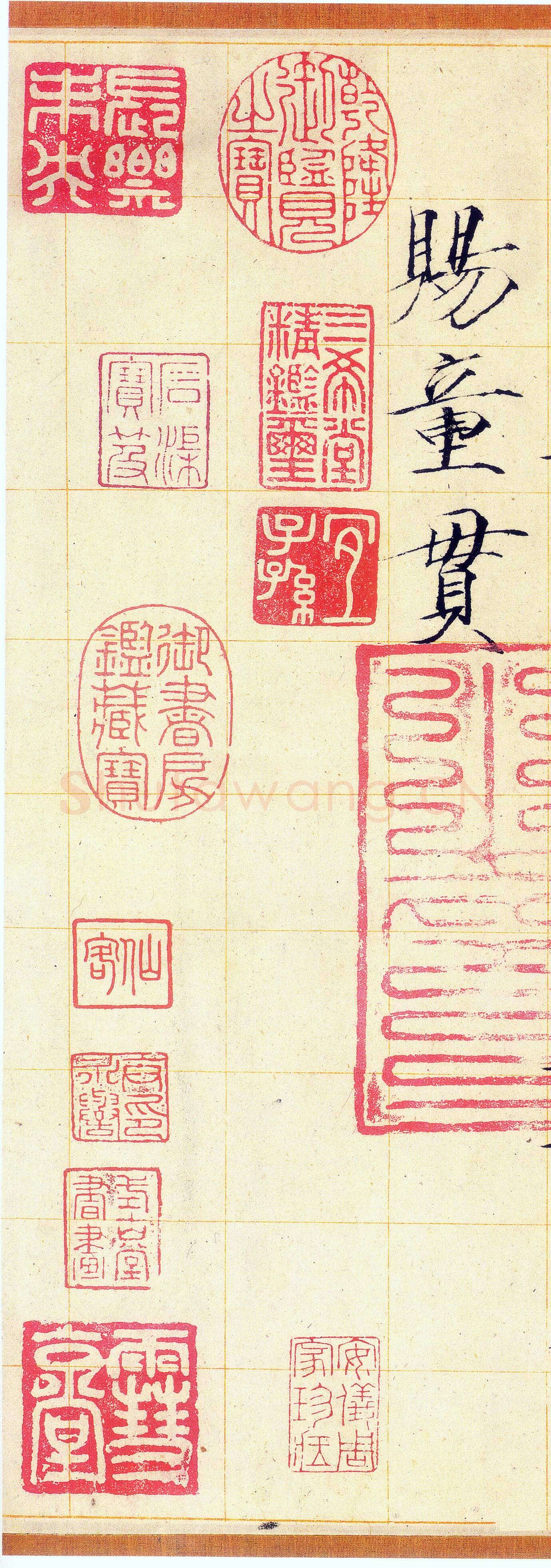 赵佶《小楷书千字文》素笺本 30.9×322.1cm，崇宁三年(1104)上海博物馆藏