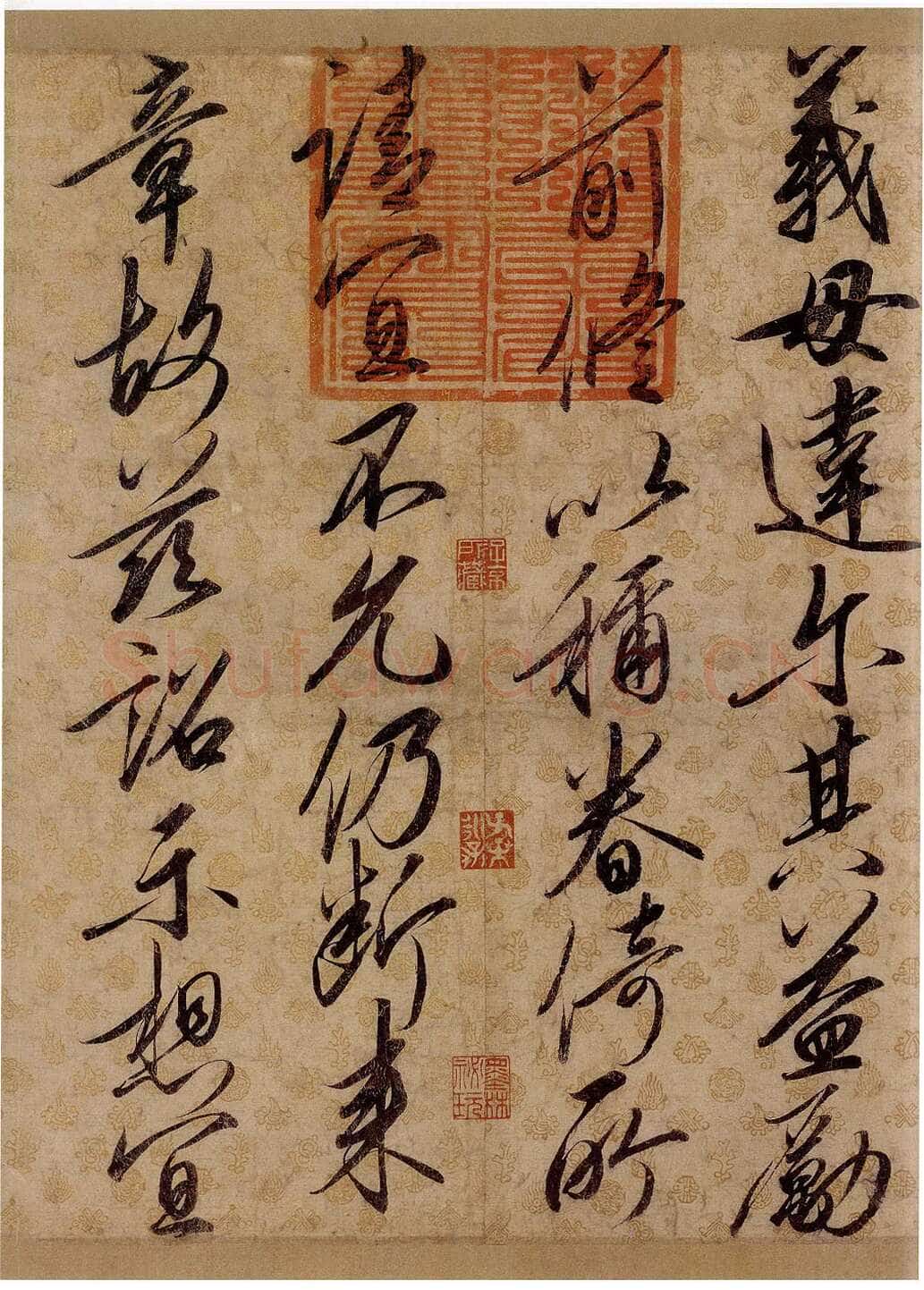 赵佶《蔡行敕卷》行书 35.5 × 214.6 cm 辽宁省博物馆藏