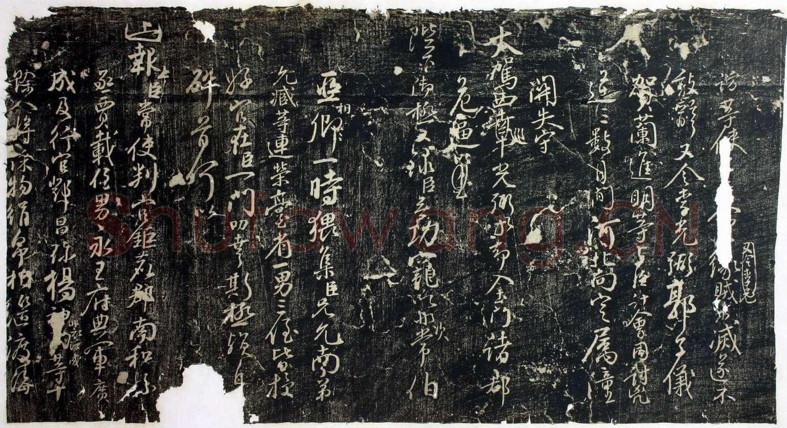 颜真卿《让宪部尚书表》行草 至德二年(757年)