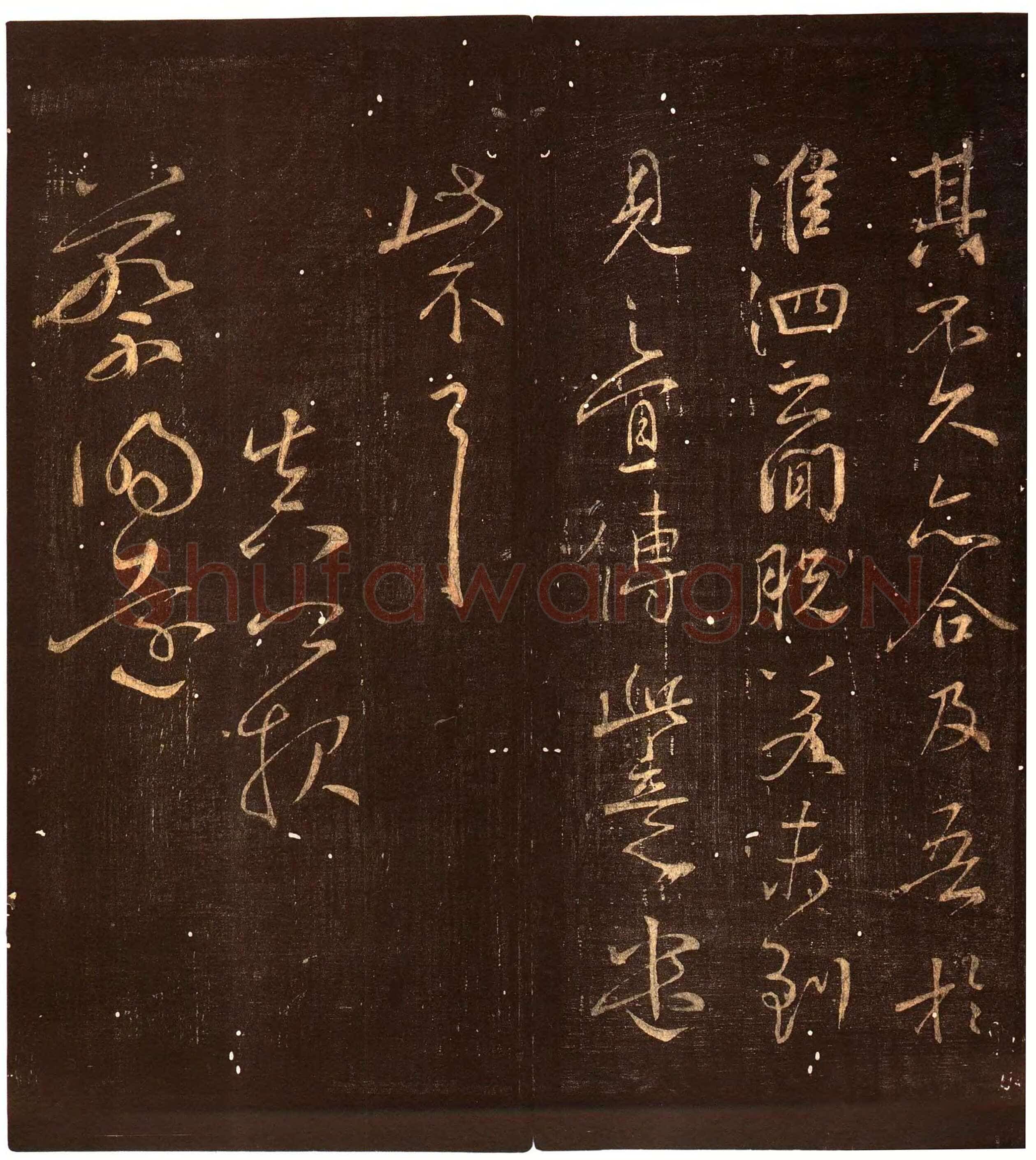 颜真卿《蔡明远帖》行草 乾元二年(759年)