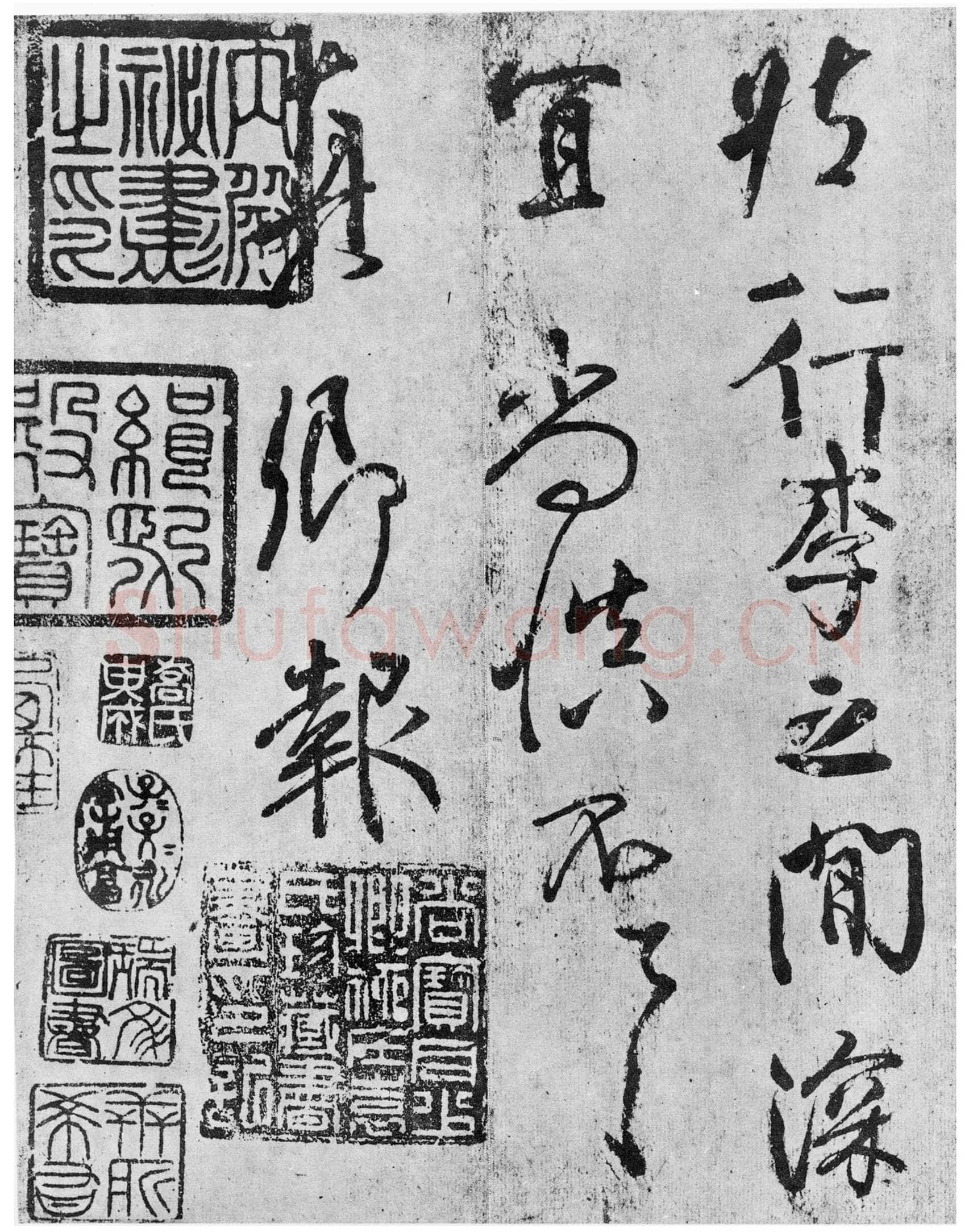 颜真卿《蔡明远帖》行草 乾元二年(759年)