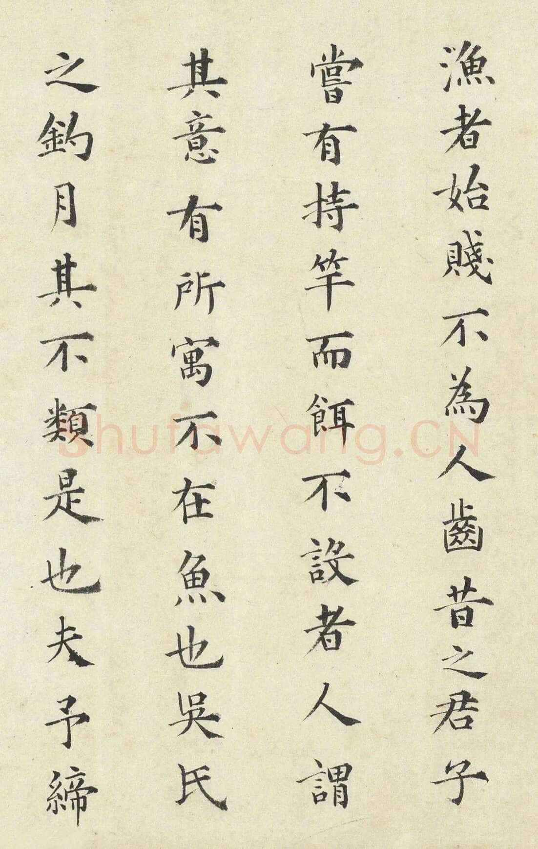 都穆《致野航、钓月亭记》