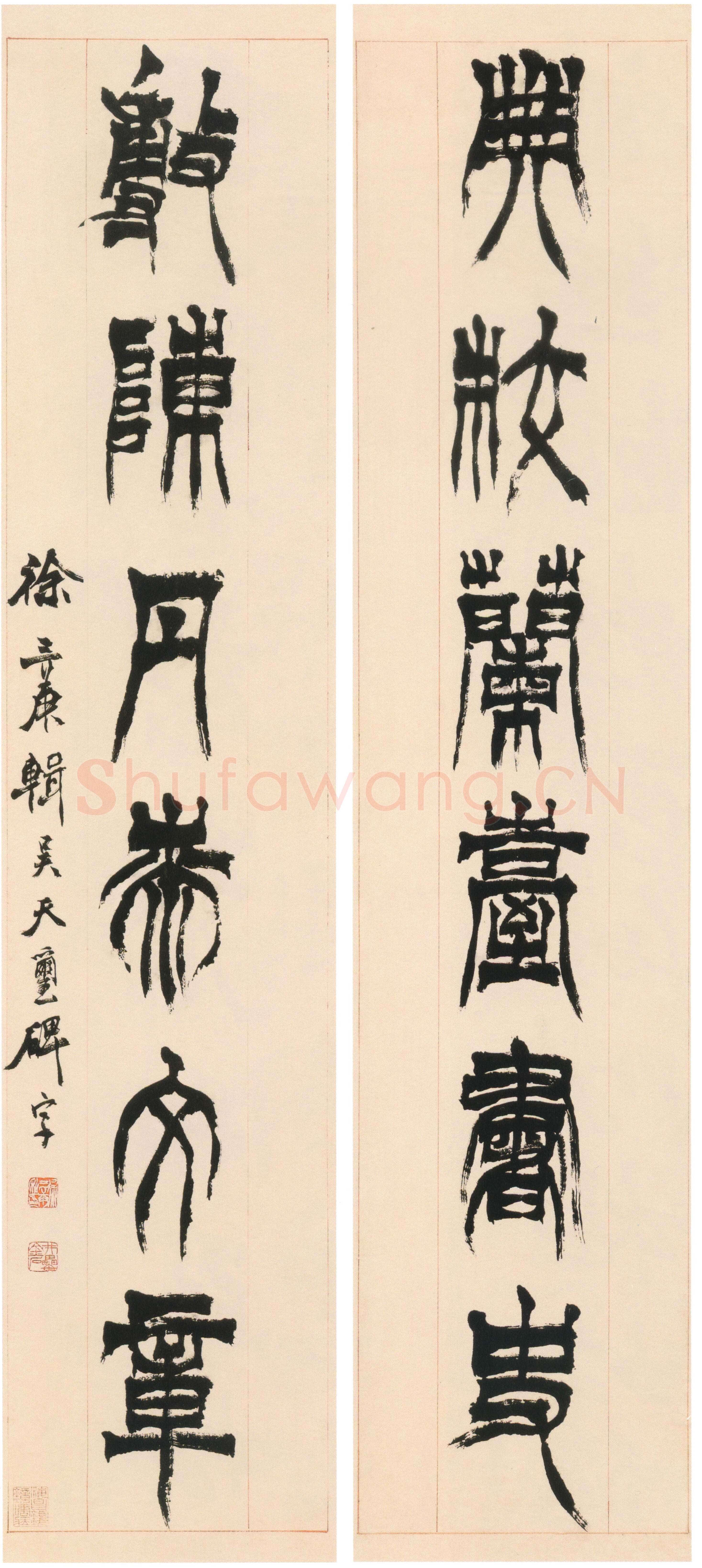 徐三庚《篆书典校敷陈六言联》纸本篆书 102.2×22cm×2 上海博物馆藏