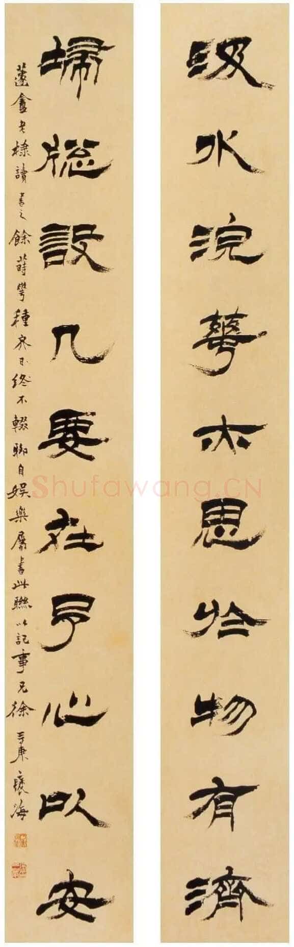 徐三庚《隶书汲水扫窗十言联》