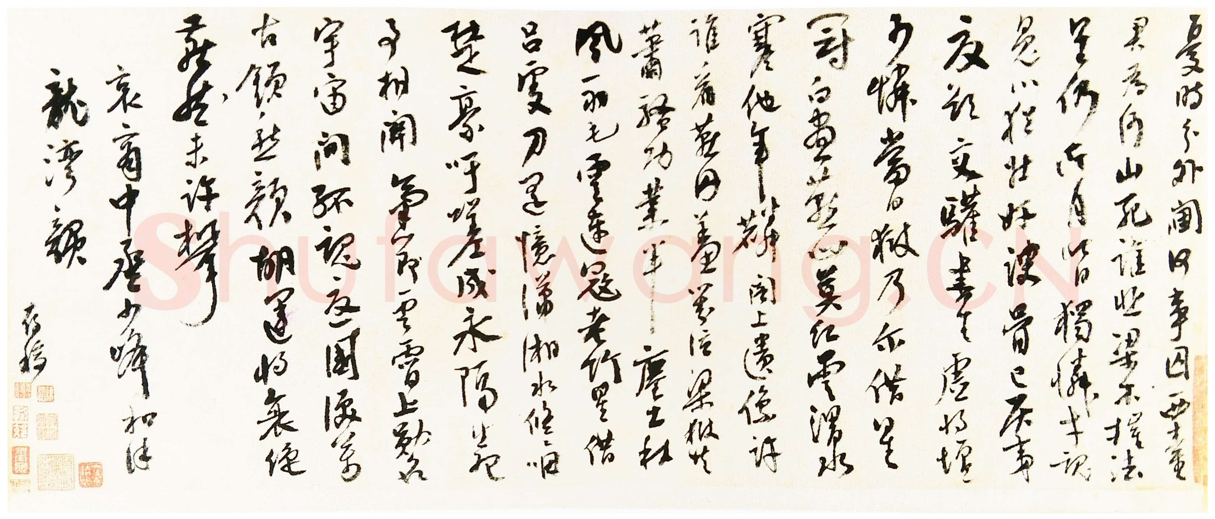 杨继盛《哀商中丞少峰和徐龙湾韵》纸本行草书 28×68.5cm 镇江市博物馆藏