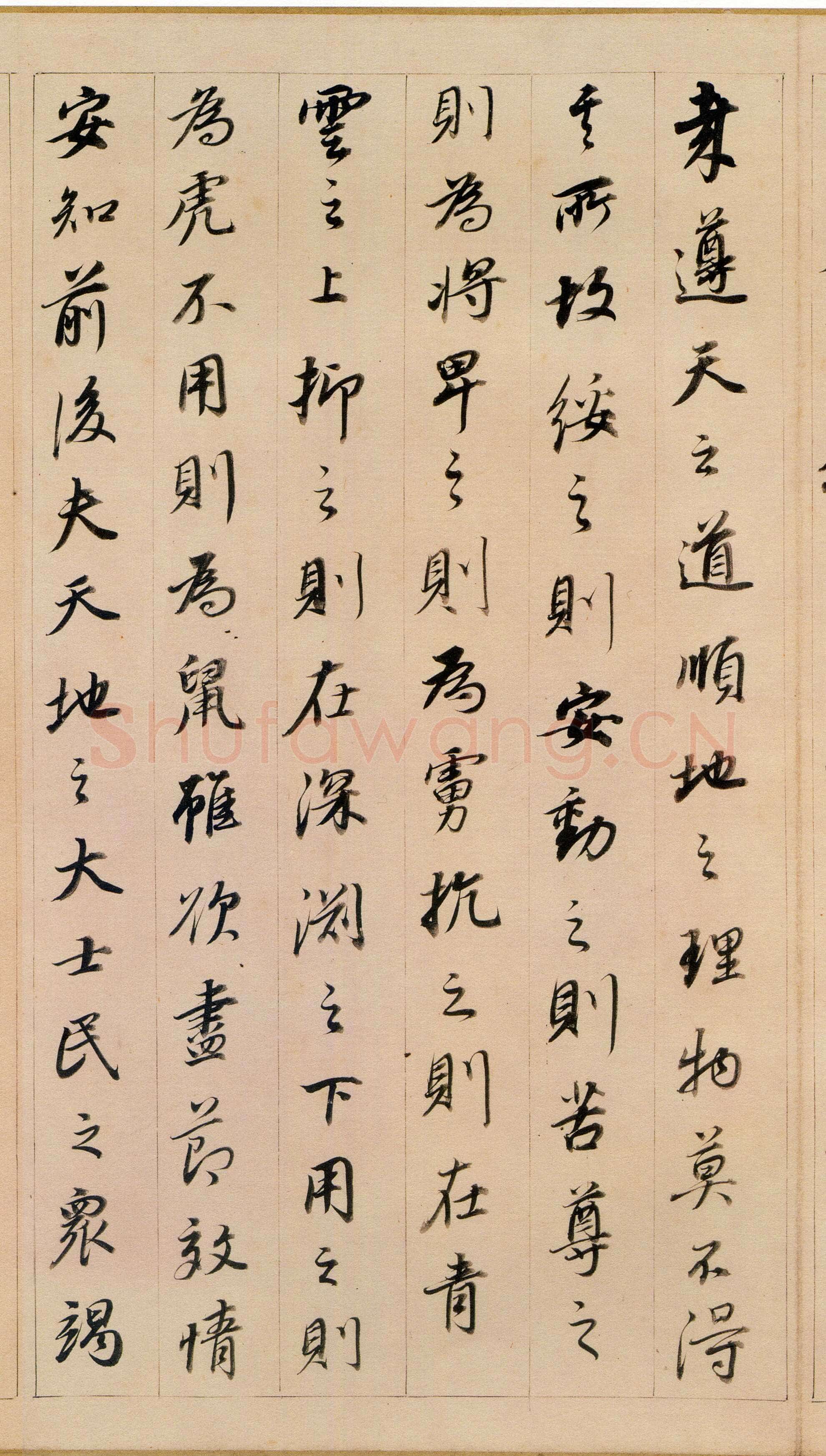 董其昌(手卷)《书东方朔答客难并自书诗卷》纸本行书 26×334cm 崇祯元年(1628年)辽宁省博物馆藏