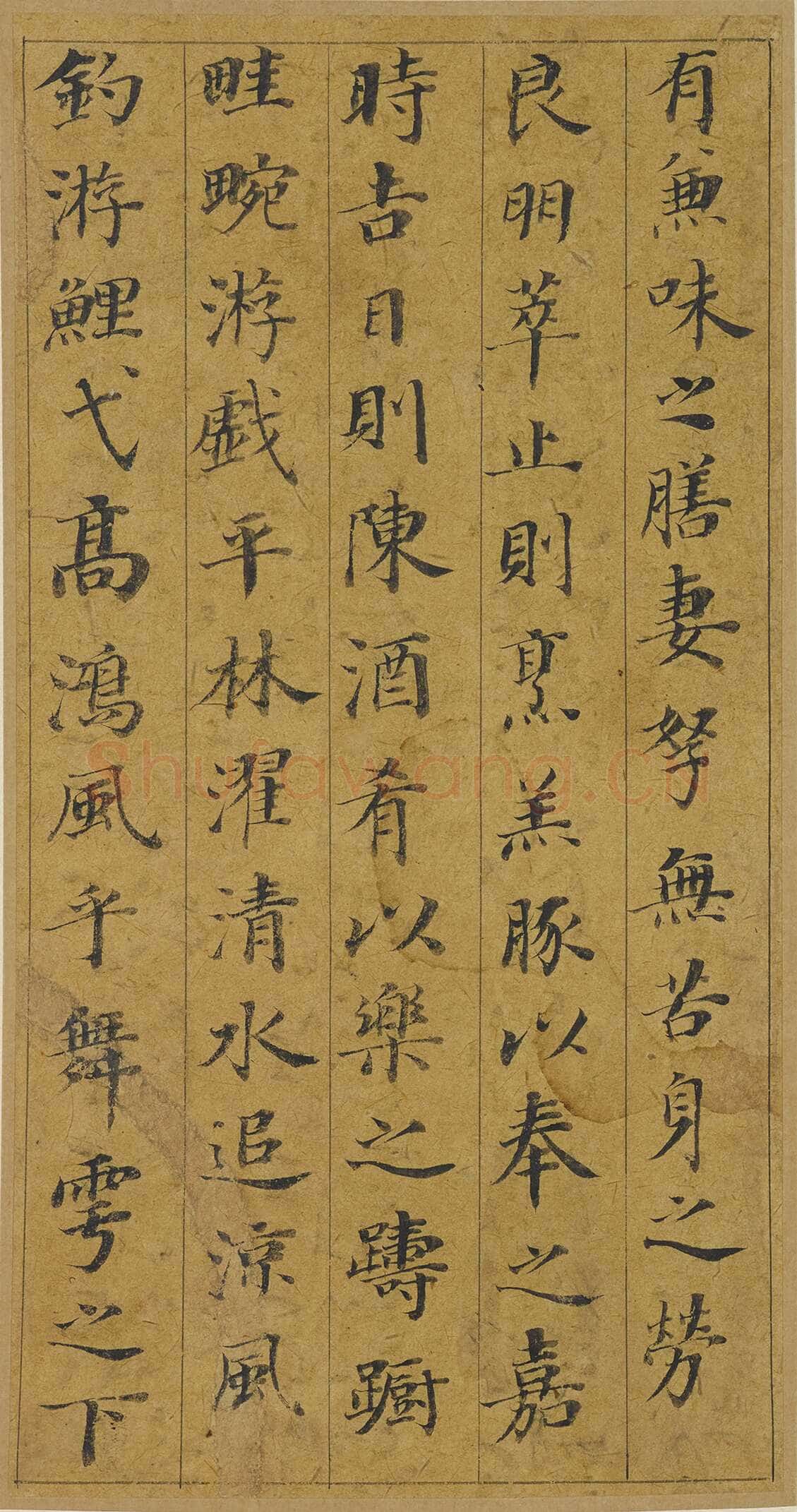 董其昌(册页)《小楷五经一论册》纸本楷书 18.3×9.5cm 万历四十六年(1618)万历四十八年(1620)上海博物馆藏